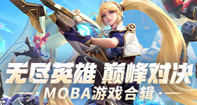 人真的需要不断流动的